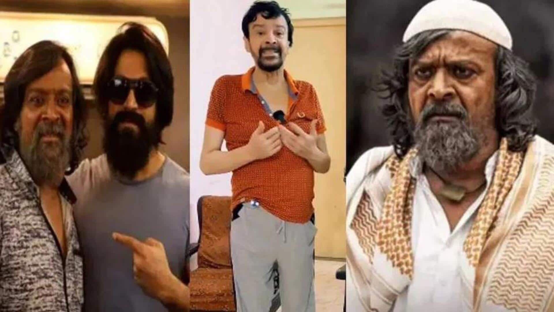 KGF Actor : క్యాన్సర్తో పోరాడుతున్న కేజీఎఫ్-2 నటుడు.. సాయం కోసం ఎదురుచూపులు KGF Actor : క్యాన్సర్తో పోరాడుతున్న కేజీఎఫ్-2 నటుడు.. సాయం కోసం ఎదురుచూపులు