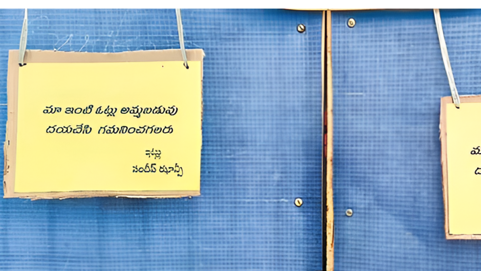 Telangana: ఓటు అమ్మకానికి కాదు… ప్రజాస్వామ్యానికి!