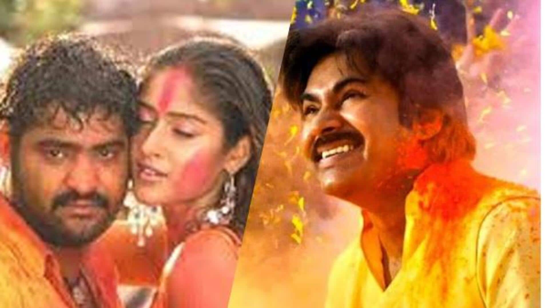 Holi Special Songs : టాలీవుడ్ సినిమాలలోని ఈ హోలీ పాటలు వింటే డ్యాన్స్ చేయకుండా ఉండలేం.. 