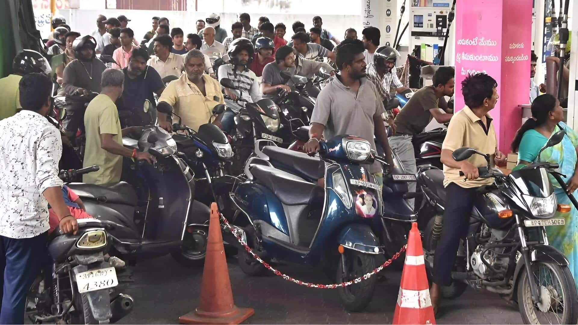 Fuel Crisis: పెట్రోల్ కోసం పరుగులు.. బంకుల వద్ద భారీ క్యూలు.. కారణం ఇదే!