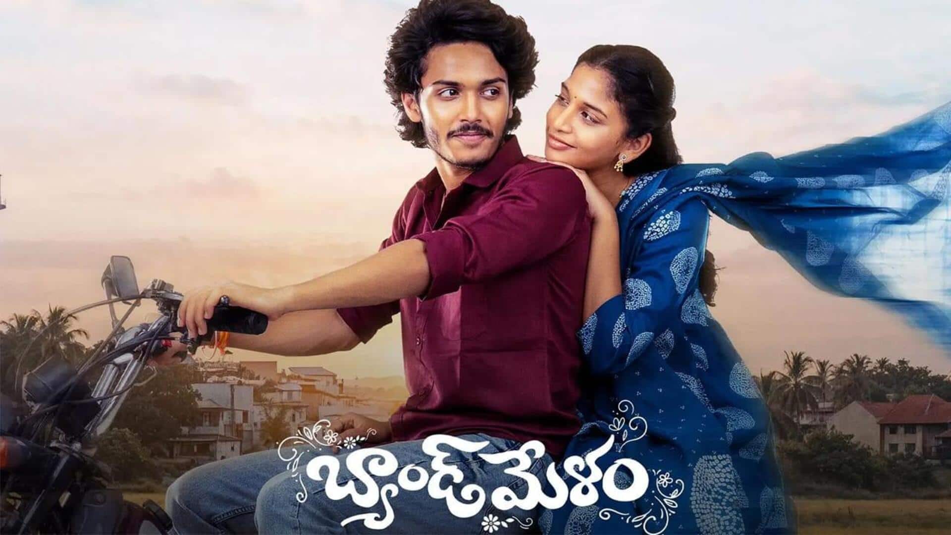 Band Melam: ఓటీటీలోకి 'బ్యాండ్ మేళం'.. స్ట్రీమింగ్ ఎప్పుడంటే?