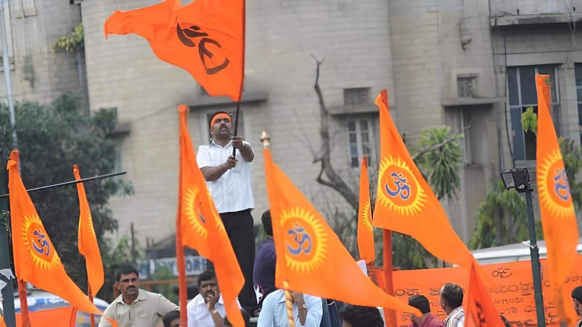 Ranchi: రాంచీలో ఆర్‌ఎస్‌ఎస్ కార్యాలయంపై పెట్రోల్ బాంబుల దాడి