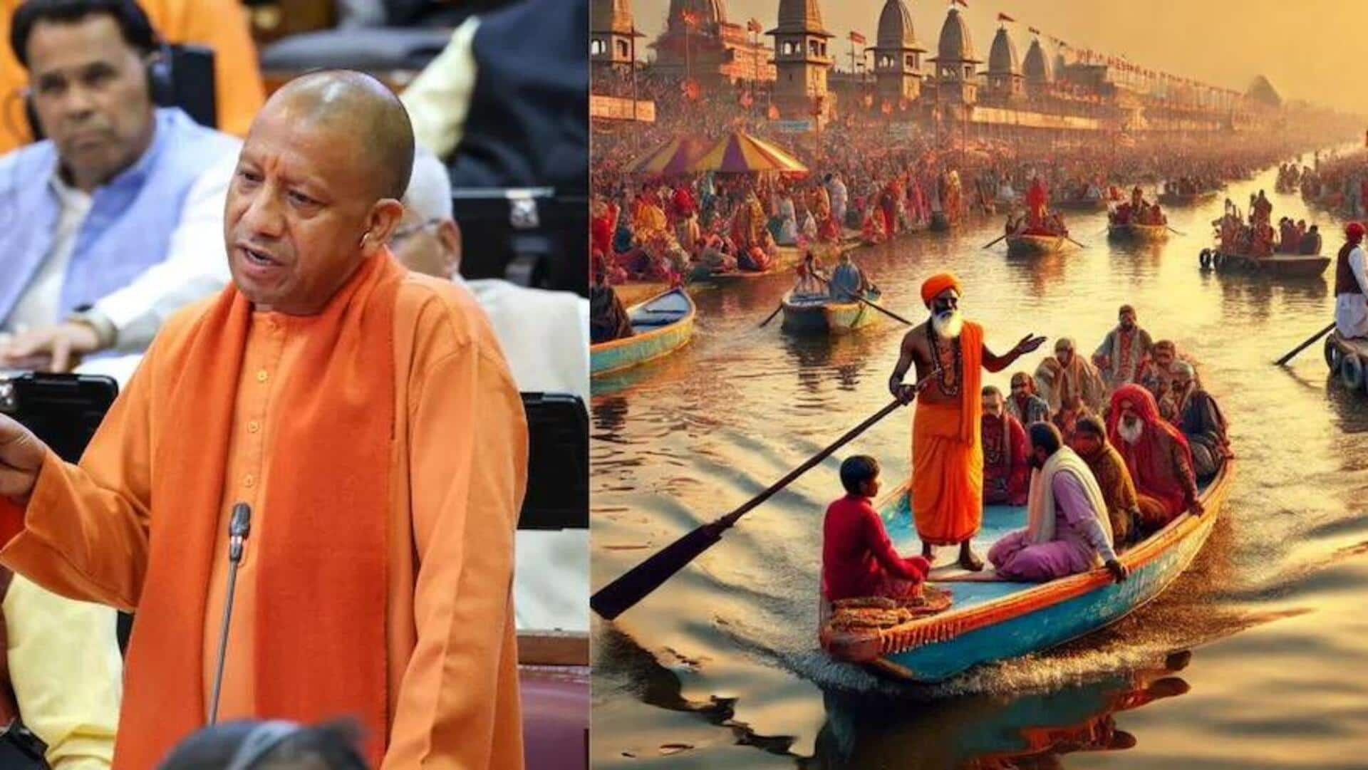 Kumbh Mela: కుంభమేళా ప్రభావం.. ఒక్క కుటుంబానికే రూ. 30 కోట్లు లాభం!