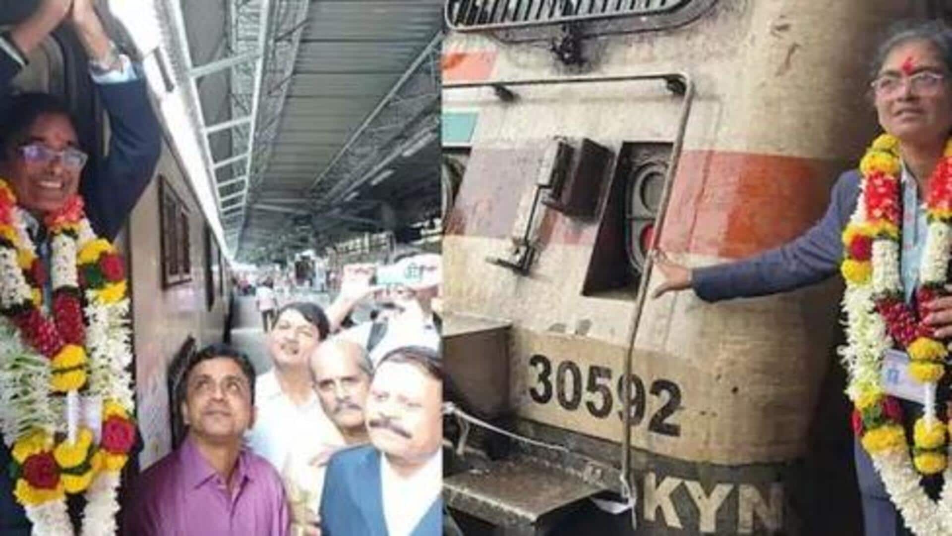 Mumbai: ఆసియాలో మొదటి మహిళా లోకో పైలట్.. 36 ఏళ్ల తర్వాత రిటైర్మెంట్ 