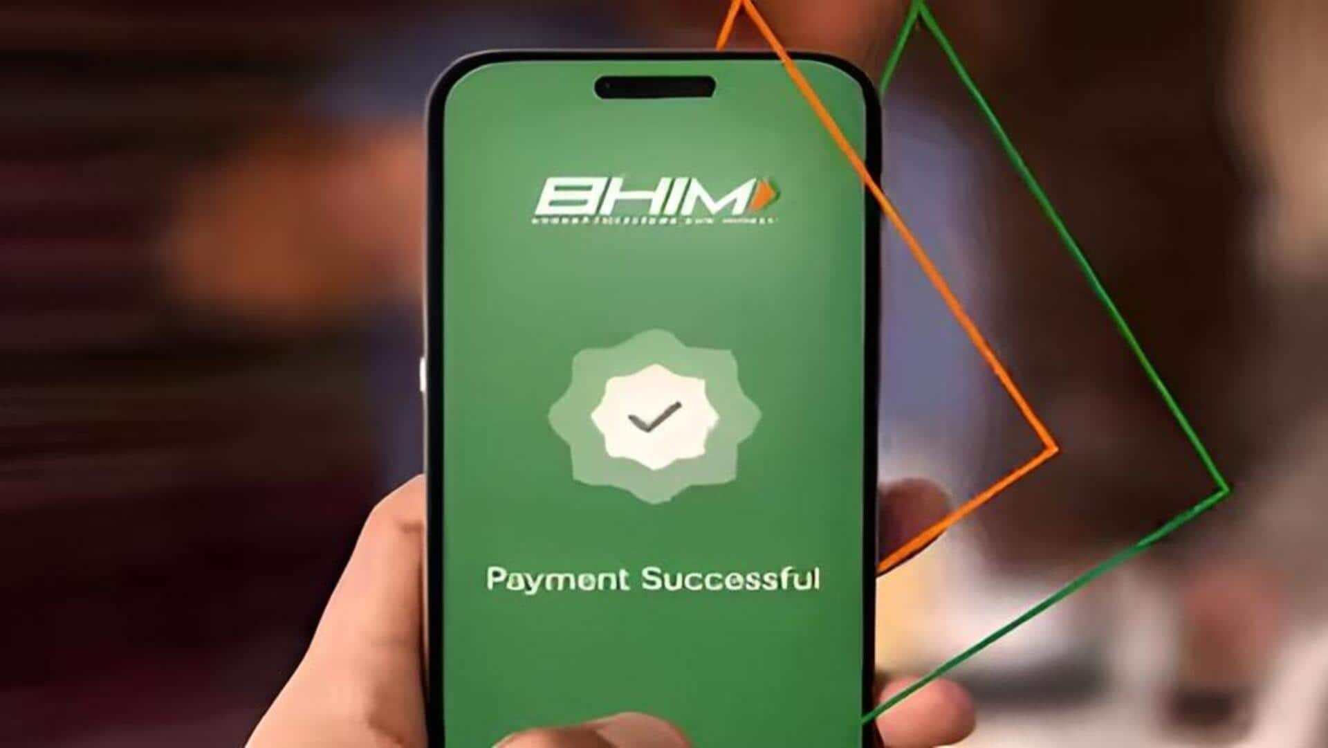 BHIM app: భీమ్ యాప్‌లో కొత్త అప్‌డేట్.. పిన్ అవసరం లేకుండానే చెల్లింపులు!