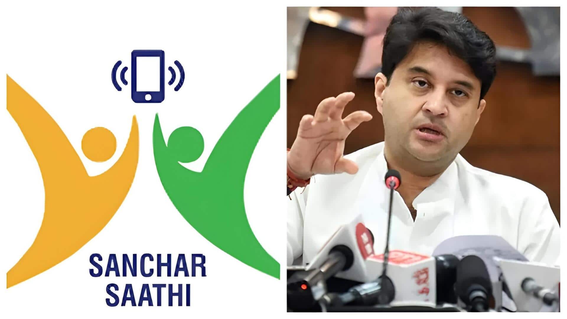 Sanchar saathi app: సంచార్ సాథీని డిలీట్ చేసుకోవచ్చు: వెనక్కి తగ్గిన కేంద్రం