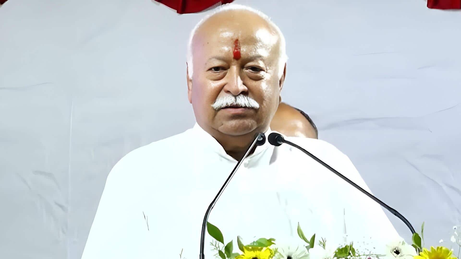 Mohan Bhagwat: భారత్ కేవలం భౌగోళికం కాదు.. గొప్ప సంప్రదాయం: మోహన్ భగవత్