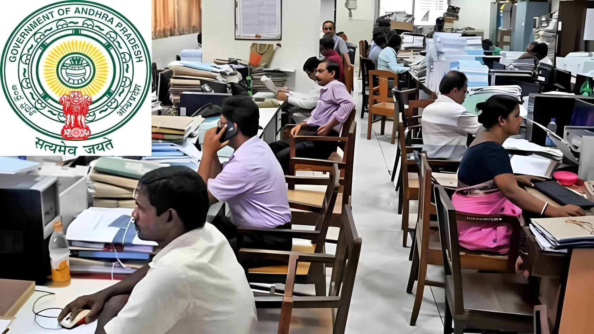 Andhrapradesh: ఉద్యోగుల సమస్యల పరిష్కారానికి ప్రభుత్వం సిద్ధం.. 21న జాయింట్ స్టాఫ్ కౌన్సిల్ సమావేశం