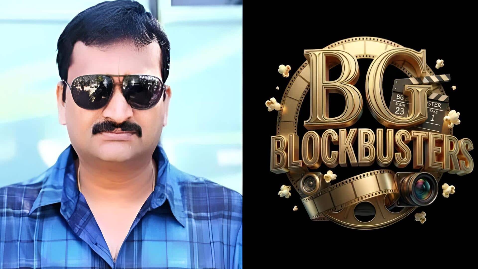Bandla Ganesh: బీజీ బ్లాక్ బస్టర్స్ అనౌన్స్.. మళ్లీ ప్రొడ్యూసర్‌గా బండ్ల గణేష్.. ఫస్ట్ మూవీ ఎవరితో?