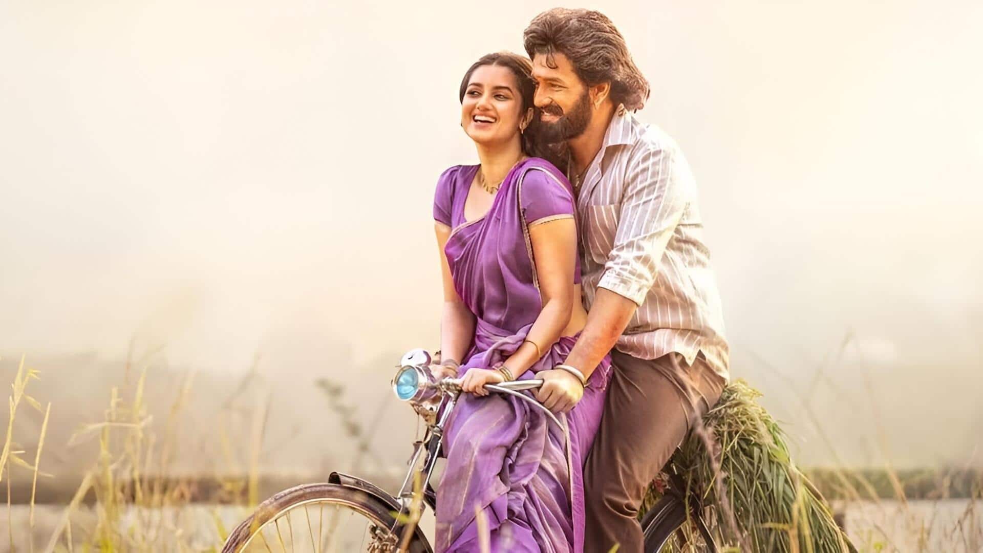 LENIN : లెనిన్ కొత్త పోస్టర్ రిలీజ్.. కానీ విడుదల తేదీ మిస్సింగ్!