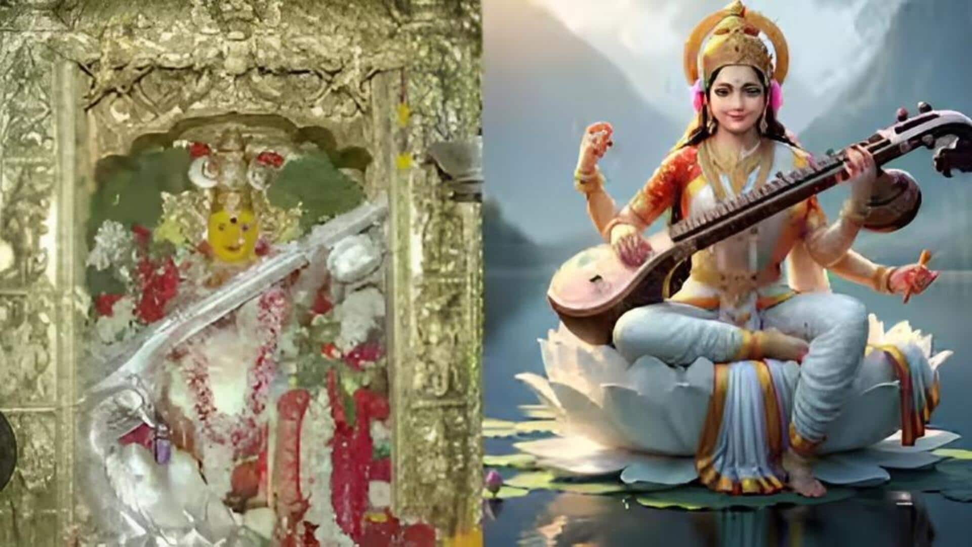 Dasara Navaratri 2026: చదువులో వెనుకబడుతున్నారా? మూలా నక్షత్రం రోజు ఈ పూజ చేస్తే మంచిదట!