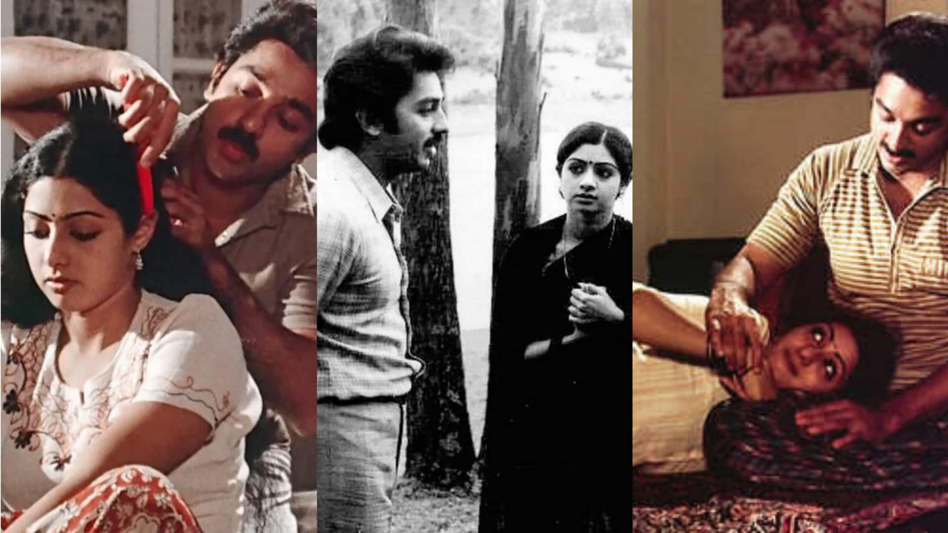 OTT: ఓటీటీలోకి కమల్ హాసన్, శ్రీదేవి క్లాసిక్ మూవీ.. 44 ఏళ్ల తర్వాత రీఎంట్రీ