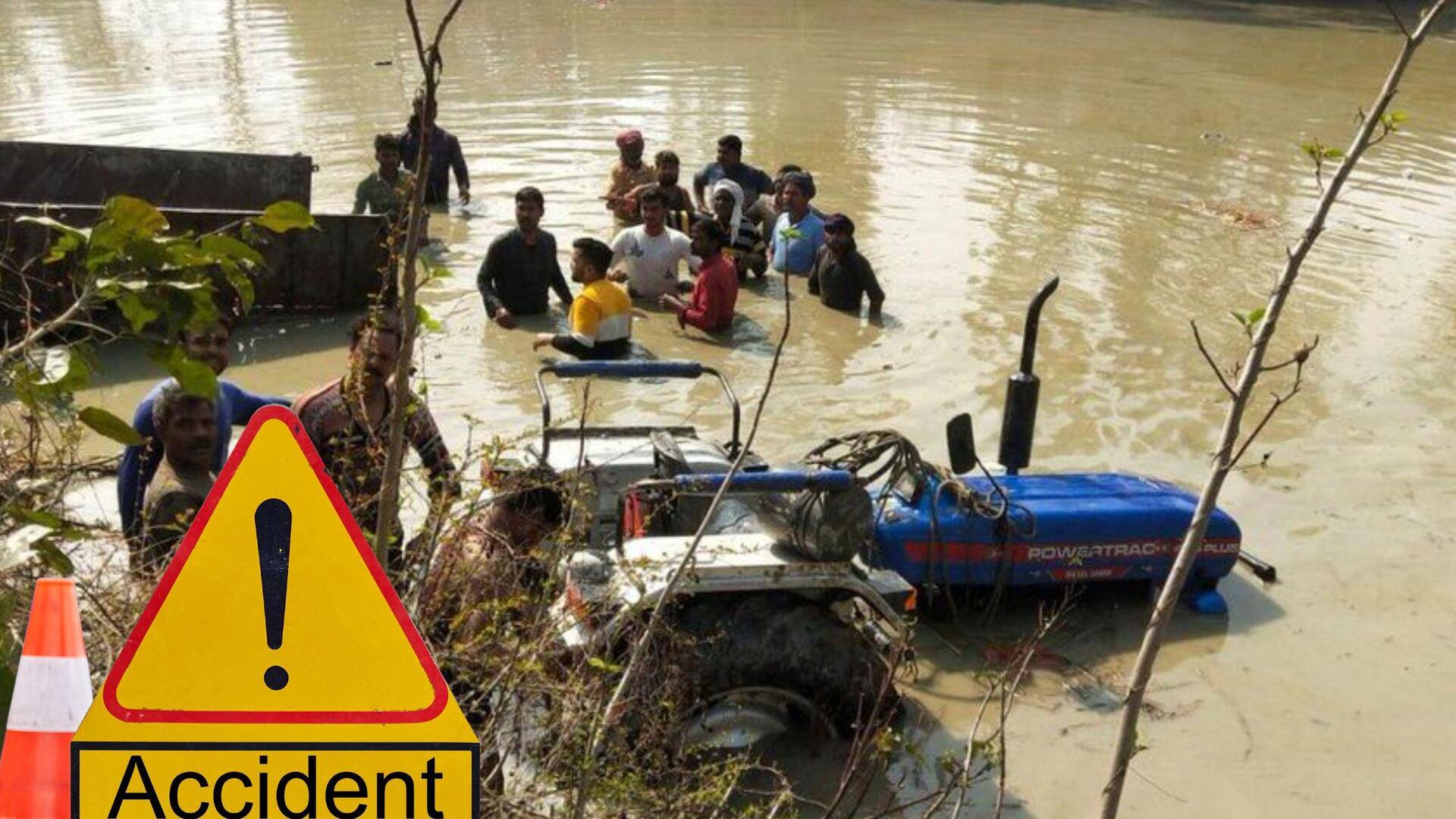 UP Accident: చెరువులోకి దూసుకెళ్లిన ట్రాక్టర్.. 20 మంది మృతి 