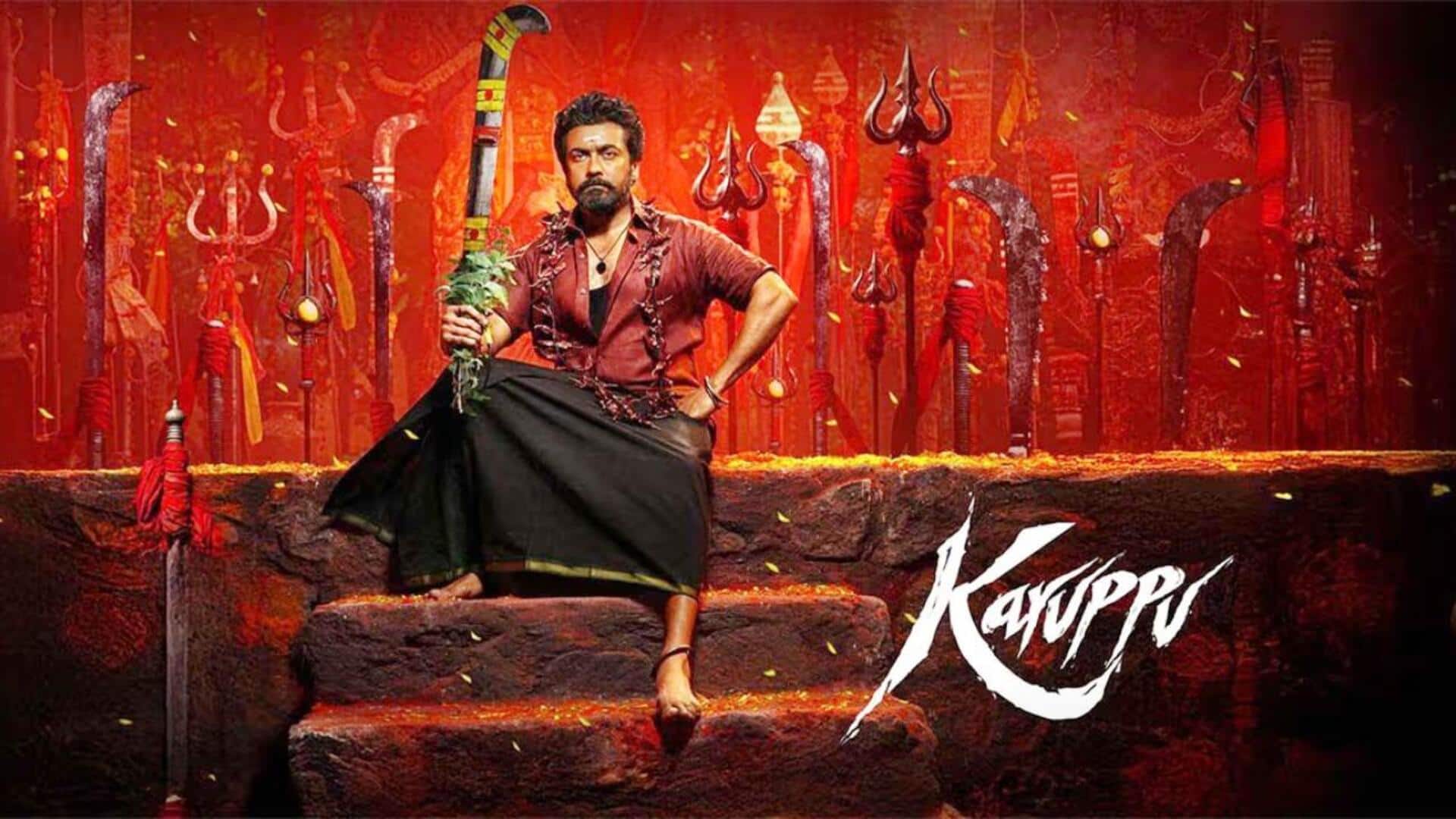 Surya: ఆర్థిక సమస్యలకు చెక్.. సూర్య 'కరుప్పు' ఈరోజే గ్రాండ్ రిలీజ్