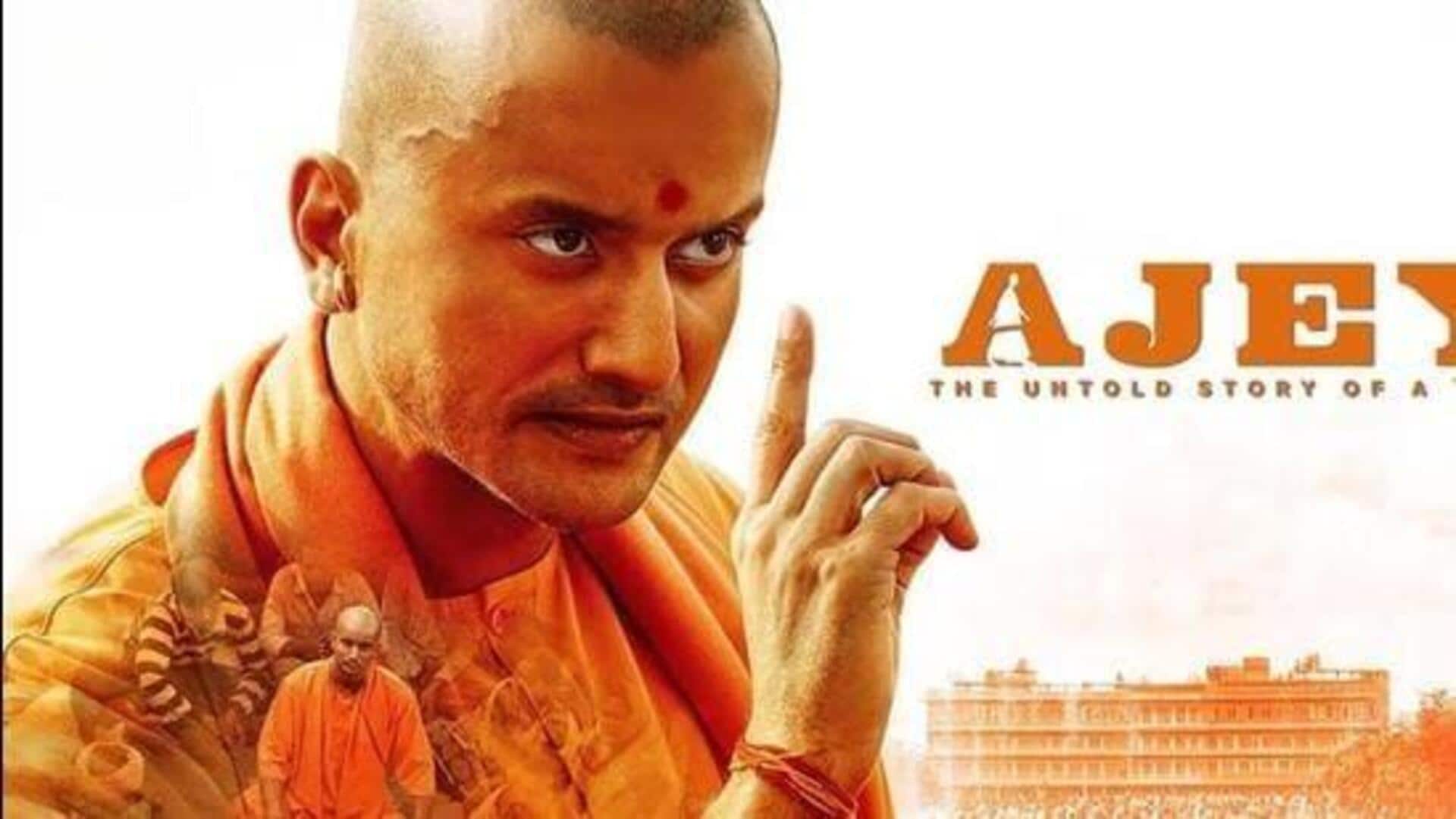 Yogi Adityanath:యోగి ఆదిత్యనాథ్ సినిమాకి సర్టిఫికేట్ ఇవ్వడంలో జాప్యం.. సీబీఎఫ్సీని మందలించిన హైకోర్టు Yogi Adityanath:యోగి ఆదిత్యనాథ్ సినిమాకి సర్టిఫికేట్ ఇవ్వడంలో జాప్యం.. సీబీఎఫ్సీని మందలించిన హైకోర్టు