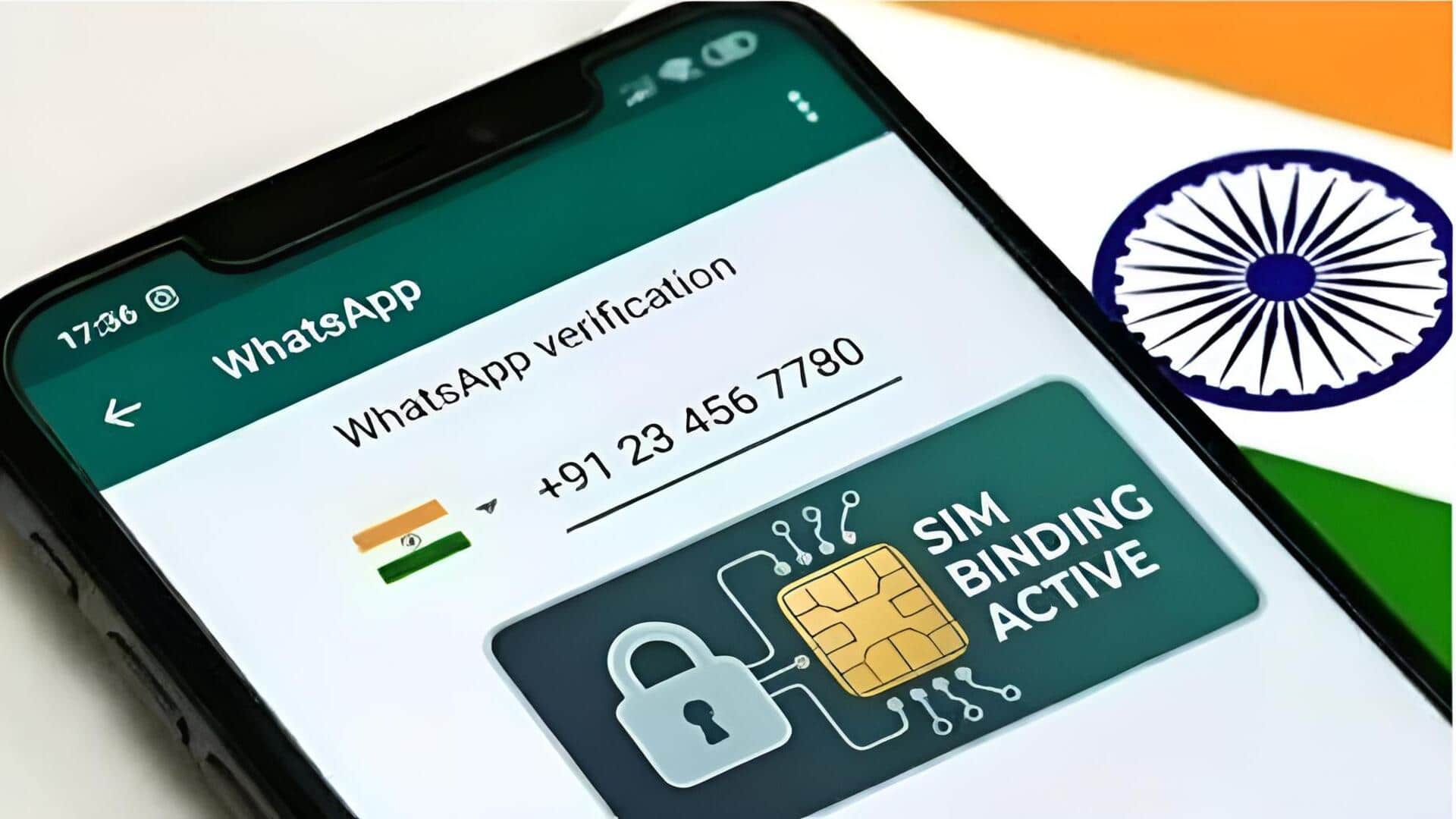 WhatsApp: మార్చి 1 నుంచి కొత్త నిబంధనలు.. సిమ్ లేకుంటే వాట్సాప్ బంద్!