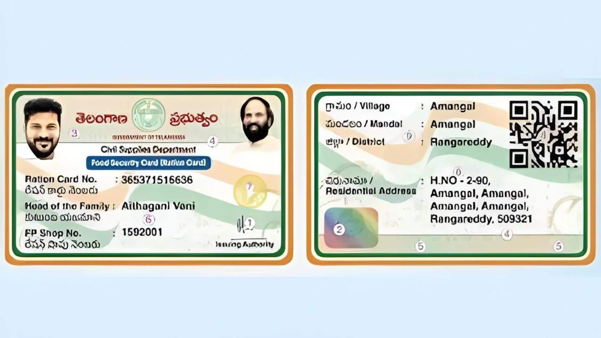 Telangana: తెలంగాణలో కొత్త స్మార్ట్ రేషన్ కార్డులు.. నకిలీలకు చెక్ పెట్టేలా 9 రకాల రక్షణ