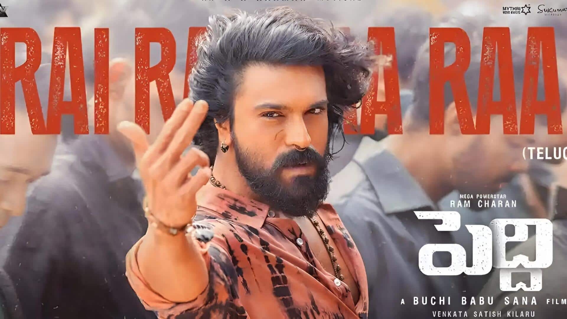 Ram Charan: 'పెద్ది' నుంచి రెండో పాట విడుదల.. 'రై రై రా రా'మాస్ బీట్ అదుర్స్!
