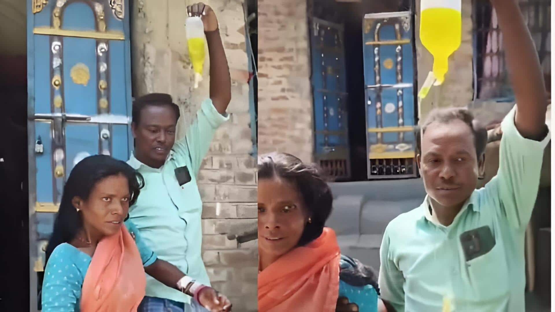 Bihar Anganwadi: 'మానవత్వం చచ్చిపోయింది'.. డ్రిప్‌తోనే పనికి హాజరైన అంగన్‌వాడీ వర్కర్.. బిహార్‌లో షాకింగ్ ఘటన