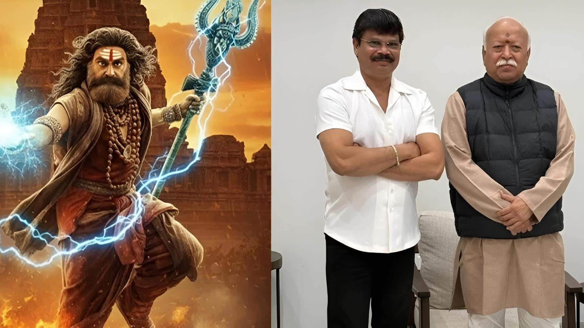 Akhanda2 Thaandavam : అఖండ 2 మూవీపై ఆర్ఎస్ఎస్ ఛీప్ ప్రశంసలు