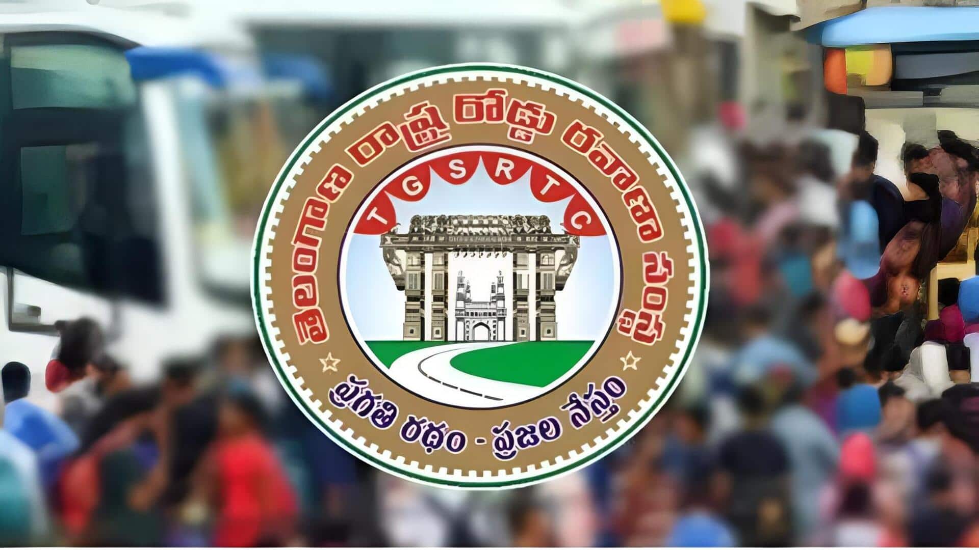 TGSRTC: టూర్‌కి, తీర్థయాత్రలకు ఆర్టీసీ స్పెషల్ ప్యాకేజీలు