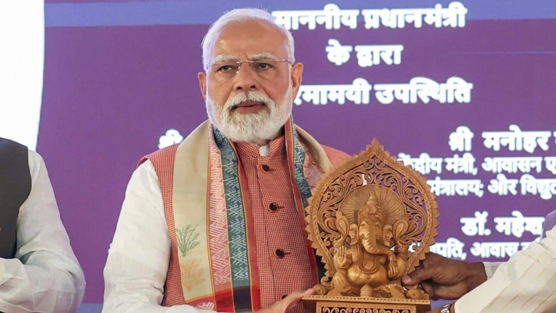 Ganesh Chaturthi: దేశ ప్రజలకు వినాయక చవితి శుభాకాంక్షలు తెలిపిన ప్రధాని మోదీ Ganesh Chaturthi: దేశ ప్రజలకు వినాయక చవితి శుభాకాంక్షలు తెలిపిన ప్రధాని మోదీ