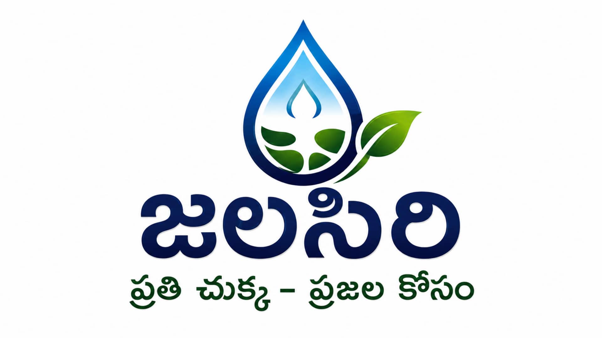 Telangana: గ్రామాల్లో జలసిరి జోరు.. ఇంకుడు గుంతలు, రీఛార్జి నిర్మాణాలకు శ్రీకారం