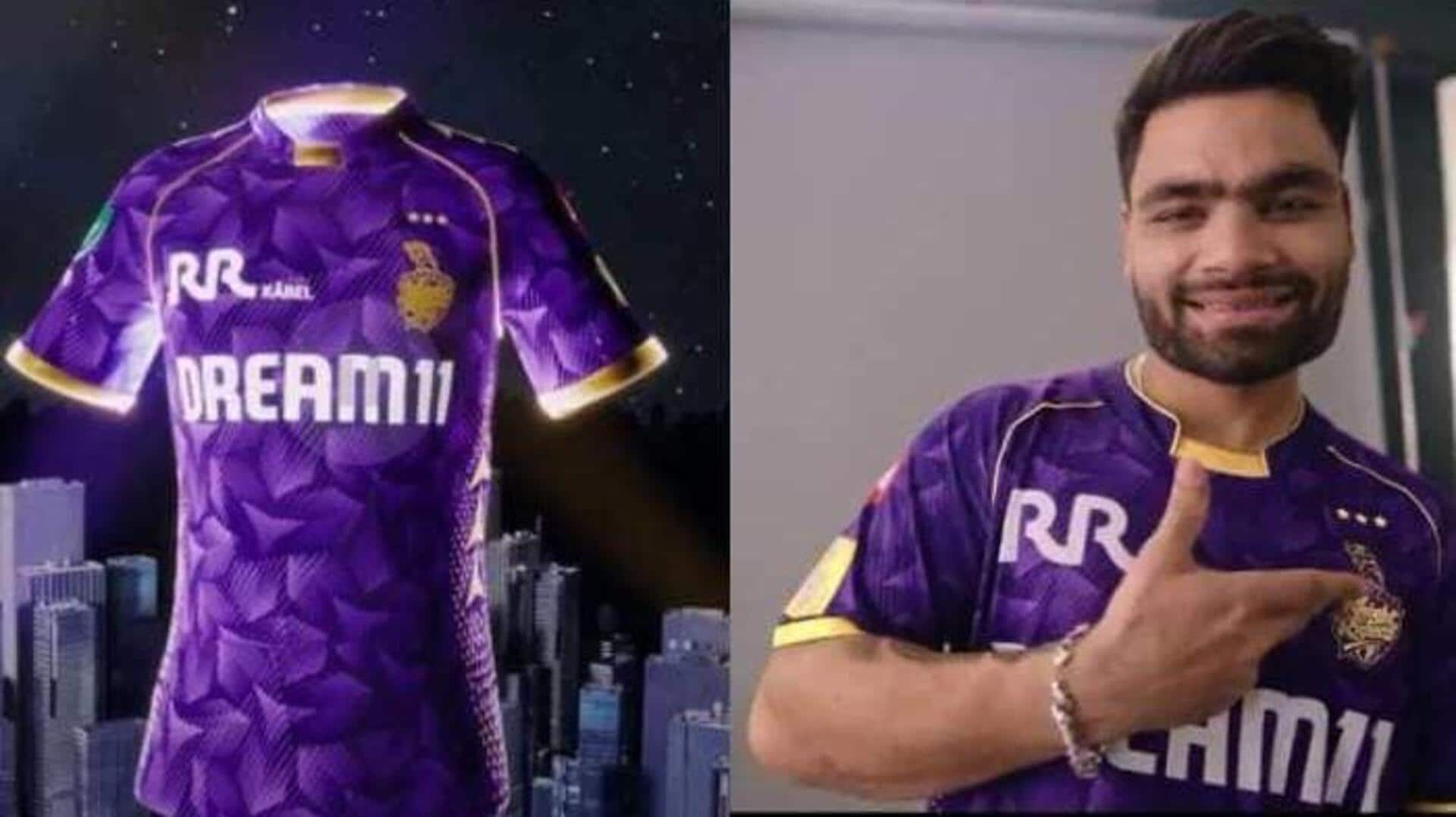 IPL 2025: ఐపీఎల్ 2025 కోసం KKR న్యూజెర్సీ.. సోషల్ మీడియాలో వీడియో వైరల్