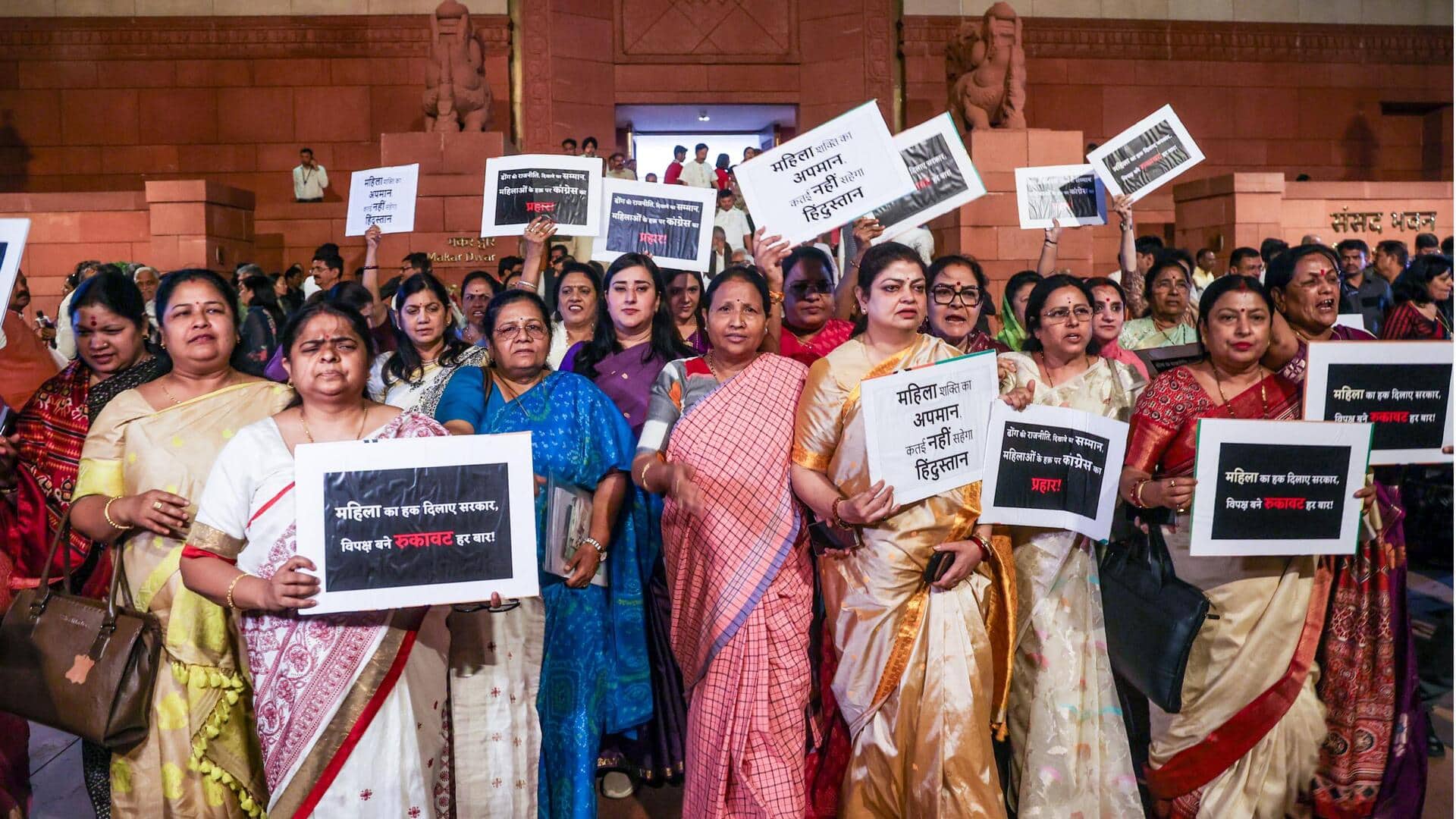 NDA Protests : మహిళా రిజర్వేషన్ బిల్లు వివాదం.. దేశమంతా ఎన్డీఏ నిరసనలు