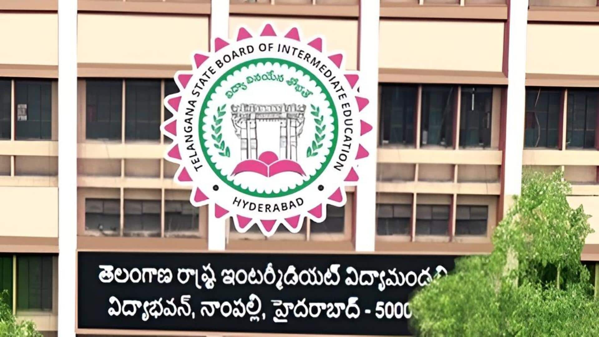 TG Inter Supplementary Exams : టీజీ ఇంటర్ సప్లిమెంటరీ పరీక్షలు 2026: ఫీజు గడువు పెంపు, పూర్తి షెడ్యూల్ వివరాలు