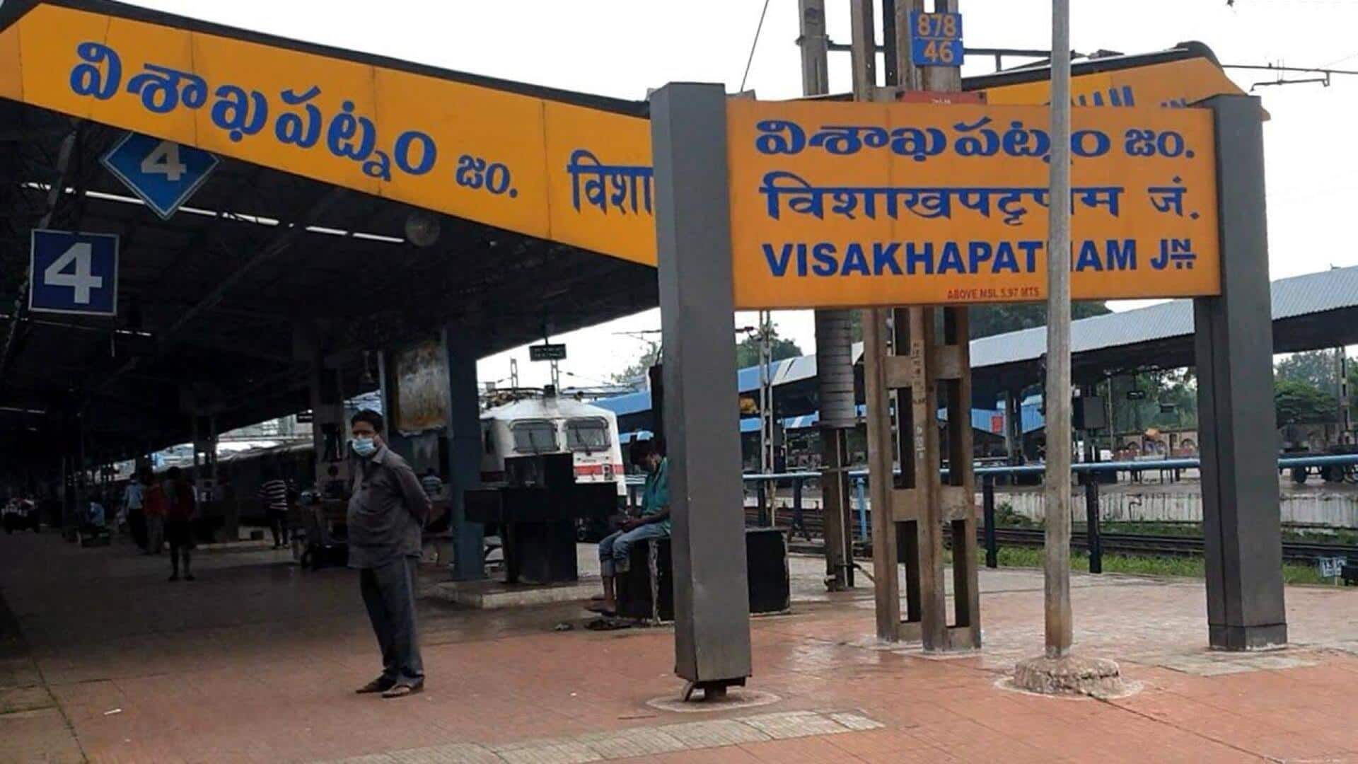 Visakhapatnam: రైళ్ల రద్దీకి చెక్‌.. విశాఖలో కొత్త లైన్ల నిర్మాణం ప్రారంభం