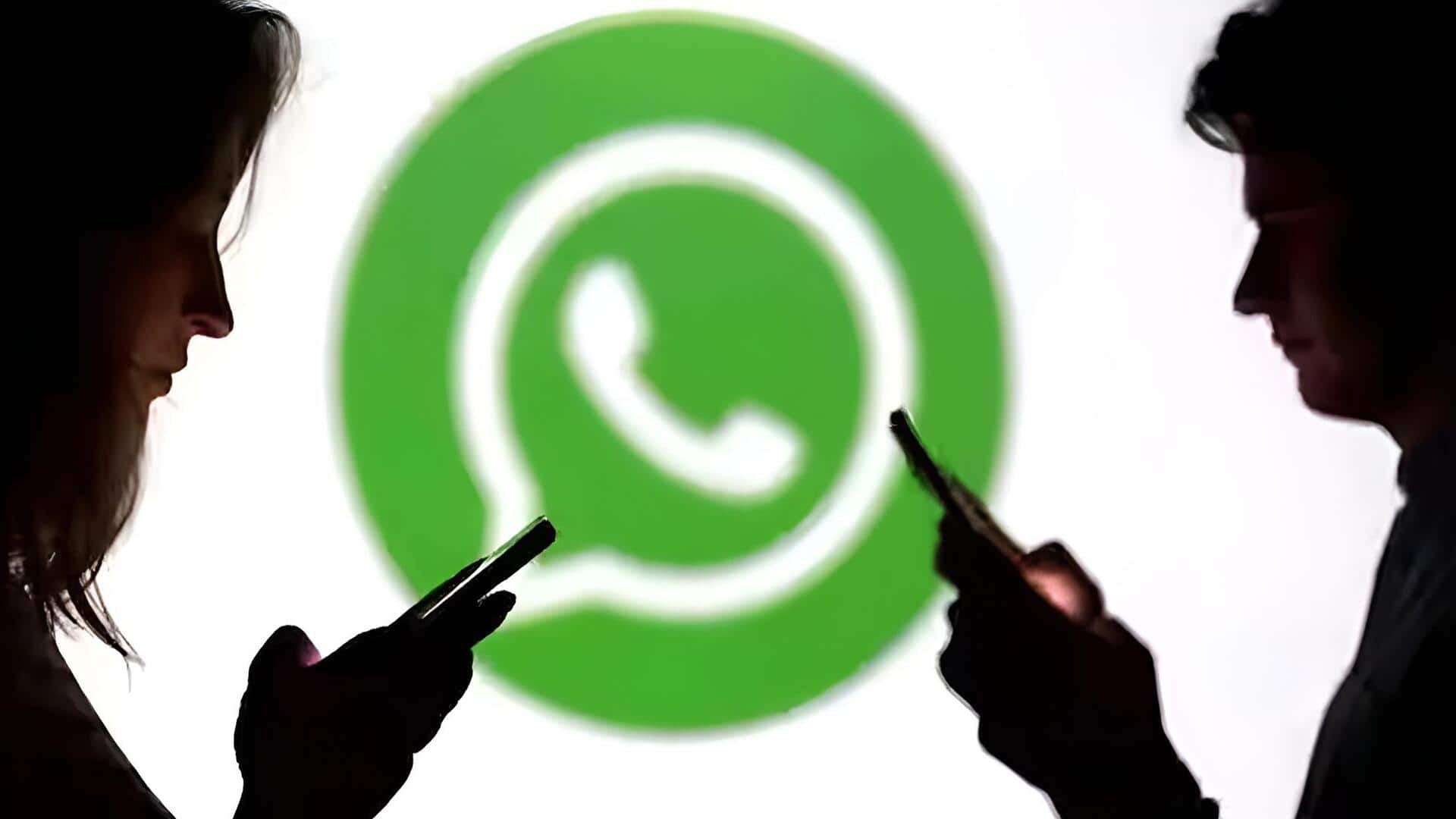 WhatsApp: వాట్సాప్‌లో కొత్త ఫీచర్.. చదివిన వెంటనే మెసేజ్ డిలీట్!