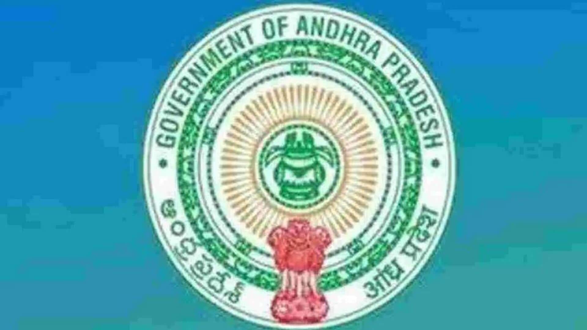 Teacher Jobs: ఏపీలో 2,505 కొత్త ఉద్యోగాలు.. టీచర్లకు, కోర్టు ఉద్యోగాలకు కేబినెట్ ఆమోదం Teacher Jobs: ఏపీలో 2,505 కొత్త ఉద్యోగాలు.. టీచర్లకు, కోర్టు ఉద్యోగాలకు కేబినెట్ ఆమోదం