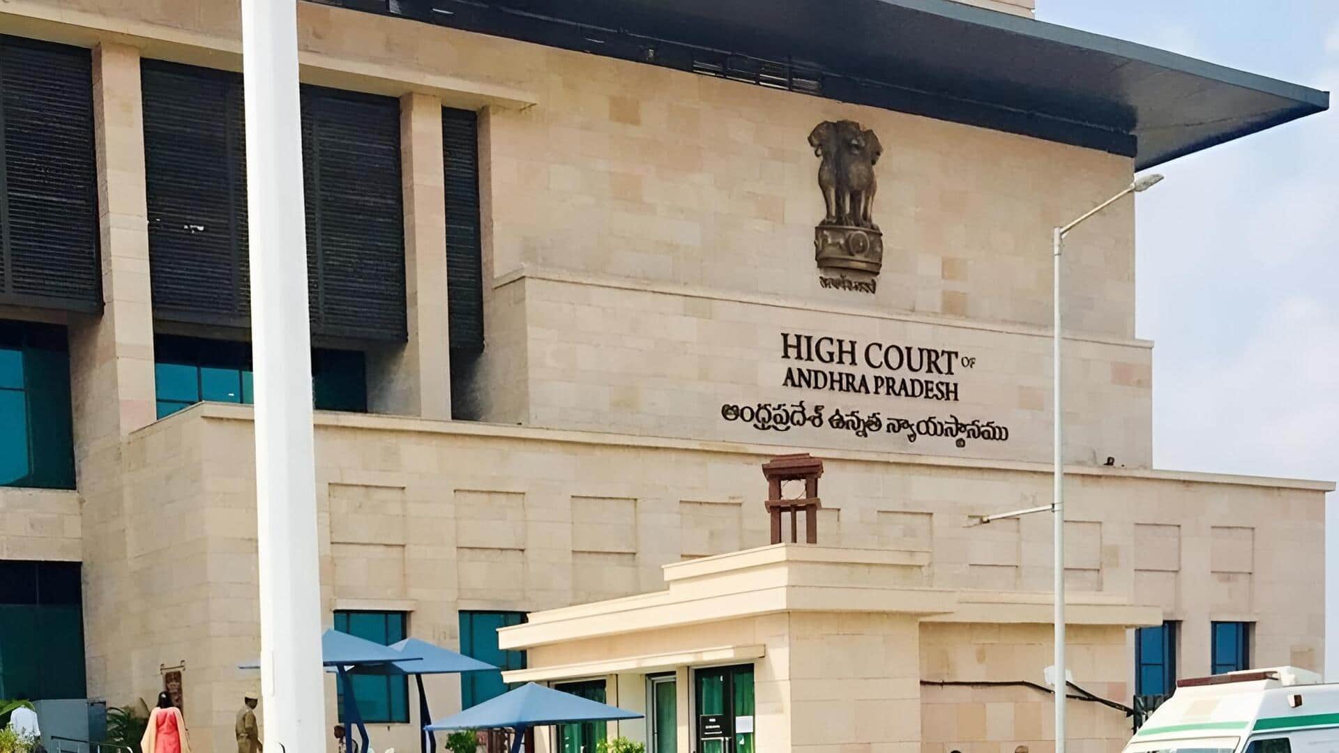 AP High Court: తిరుమల పరకామణి చోరీ కేసు విచారణలో.. హైకోర్టు కీలక ఆదేశాలు