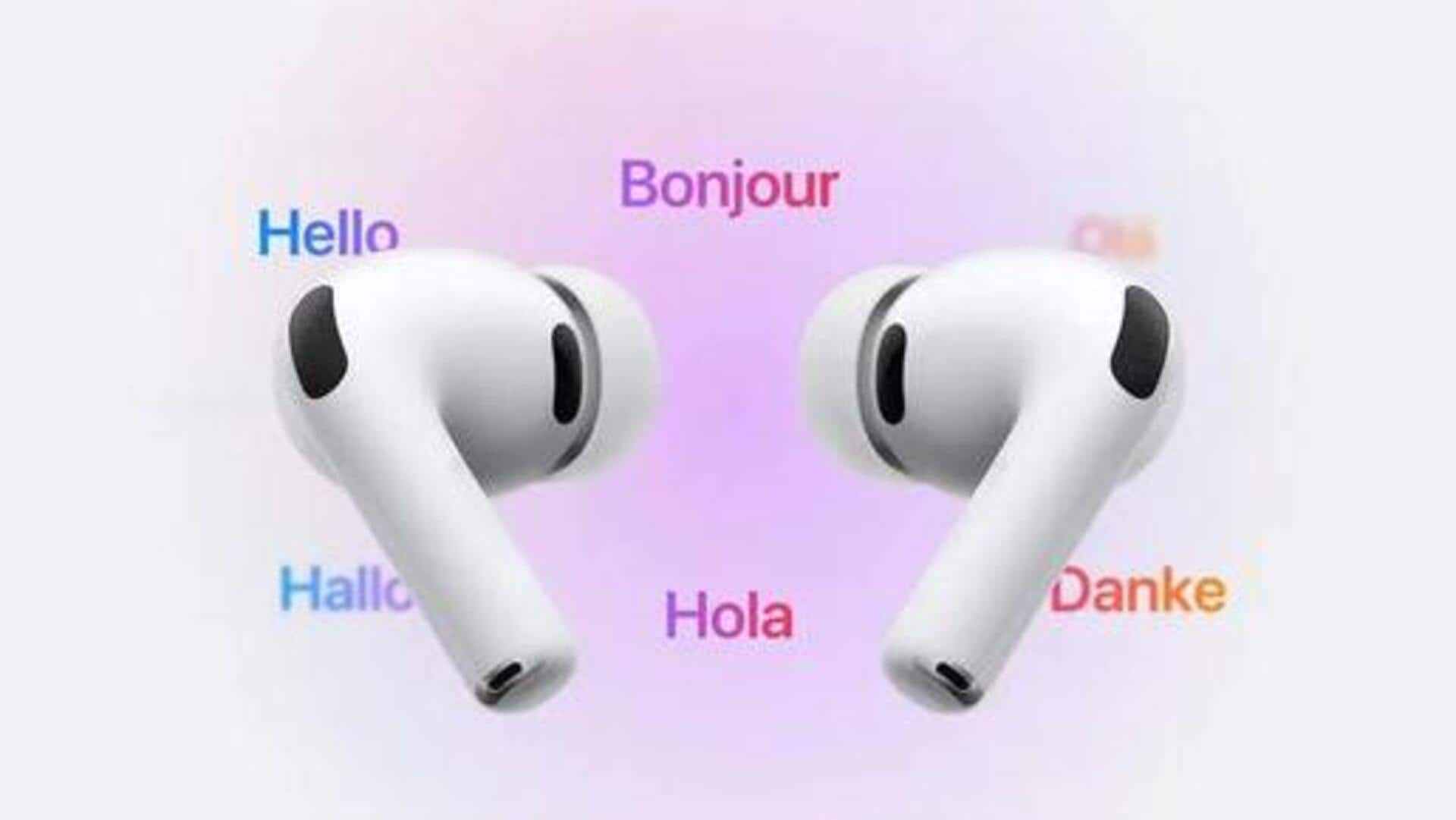 AirPods Pro 3: ఆపిల్ ఎయిర్పాడ్స్ ప్రో 3 లాంచ్.. కొత్త ఫీచర్లు ఏమున్నాయంటే? AirPods Pro 3: ఆపిల్ ఎయిర్పాడ్స్ ప్రో 3 లాంచ్.. కొత్త ఫీచర్లు ఏమున్నాయంటే?