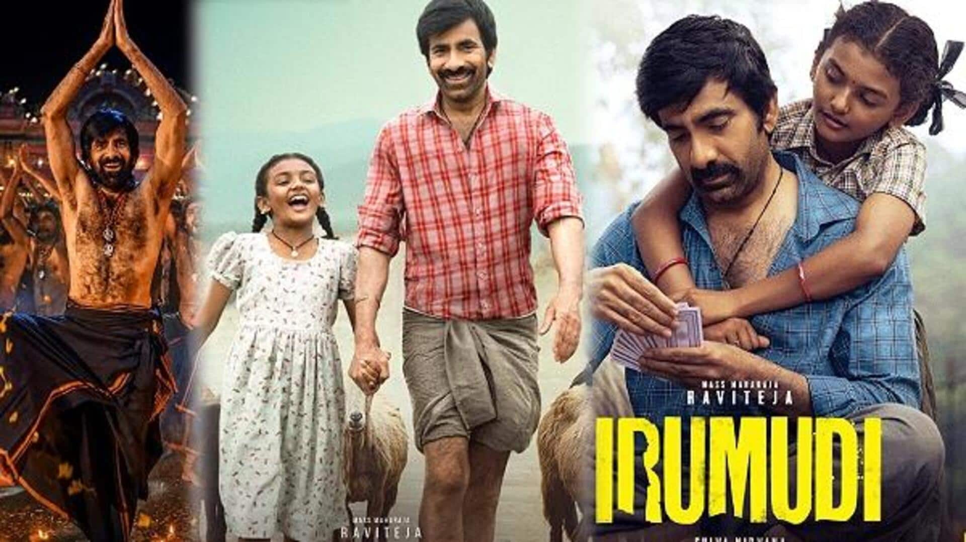Irumudi: మనసుల్లో నిలిచిపోయే సినిమా 'ఇరుముడి'