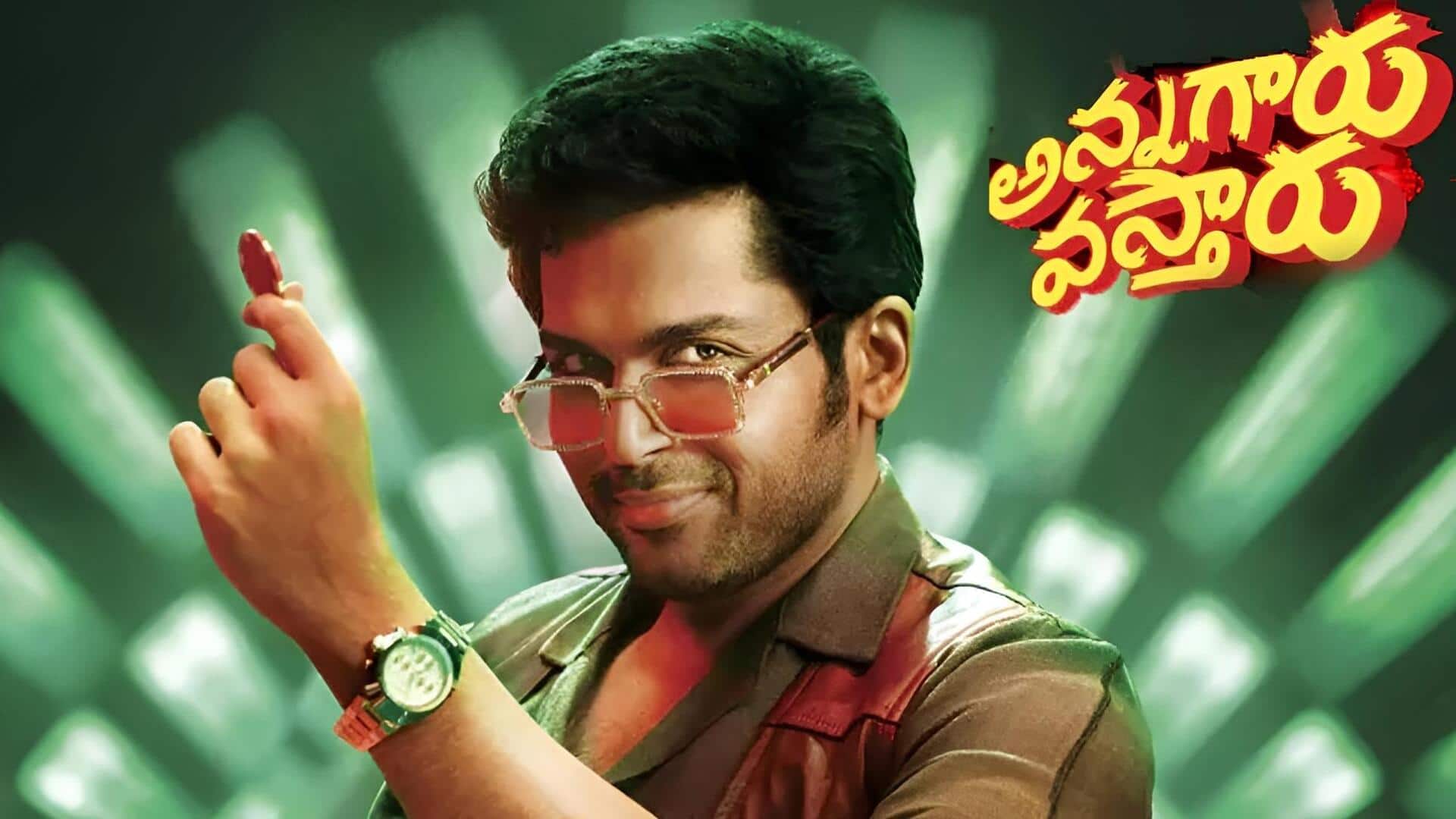 This week telugu movie releases: ఈ వారం థియేటర్లలో ఎనిమిది సినిమాలు రిలీజ్.. ప్రేక్షకులకు భారీ ఎంటర్టైన్‌మెంట్!