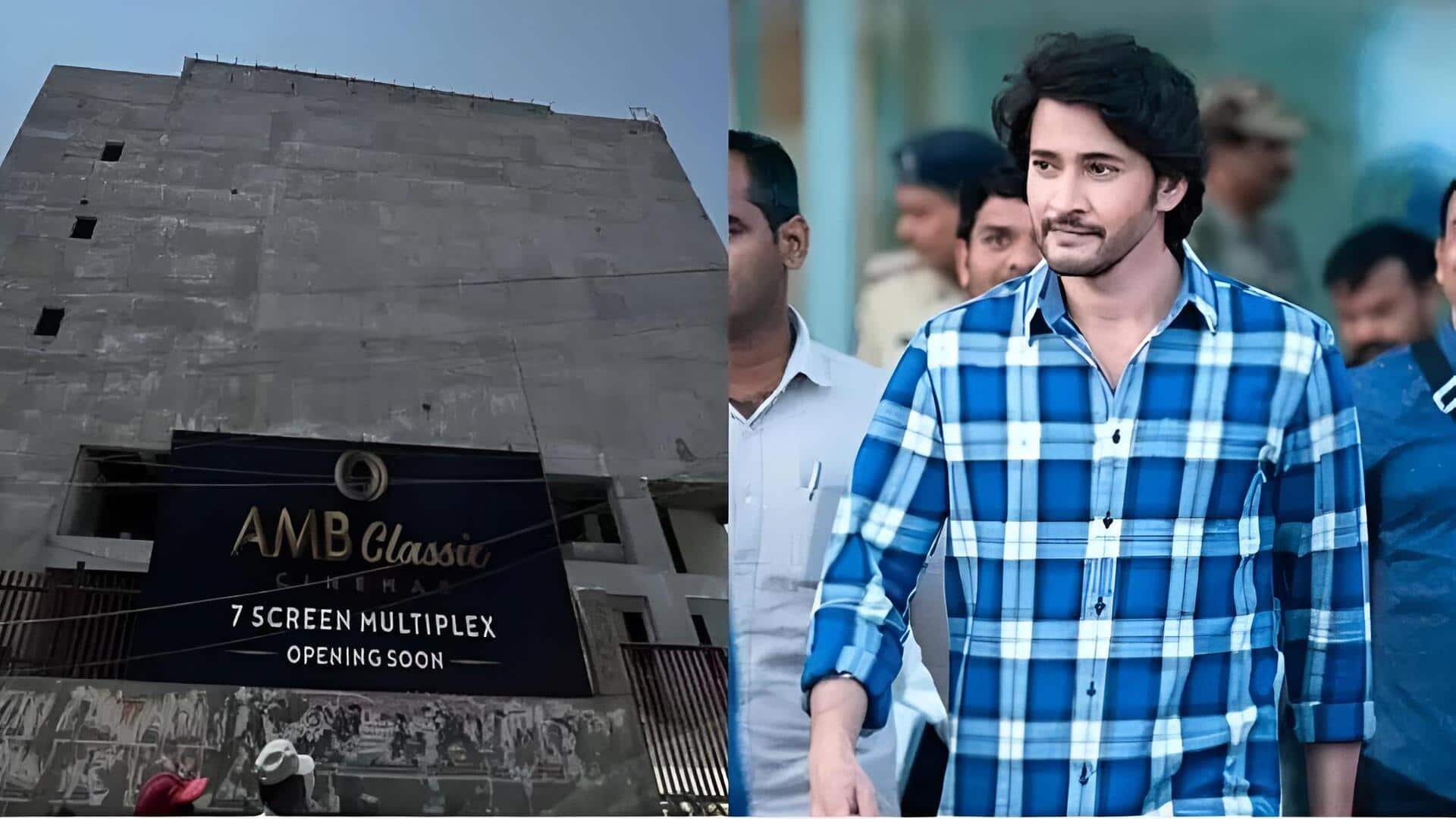 Mahesh Babu: దేశవ్యాప్తంగా విస్తరిస్తున్న ఏఎంబీ సినిమాస్.. మహేష్ బాబు తాజా ప్రాజెక్ట్‌పై భారీ అంచనాలు!