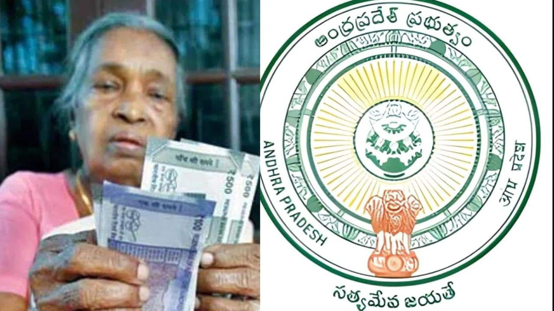 Ntr Bharosa Pensions: కొత్త పెన్షన్‌దారుల కోసం కీలక ప్రకటన.. దరఖాస్తుల స్వీకరణ ఎప్పటి నుంచంటే..