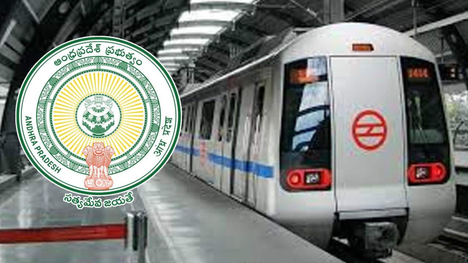 Vizag, Vijayawada Metro Projects: త్వరలో విశాఖ, విజయవాడ మెట్రోలకు గ్రీన్ సిగ్నల్ : మంత్రి నారాయణ