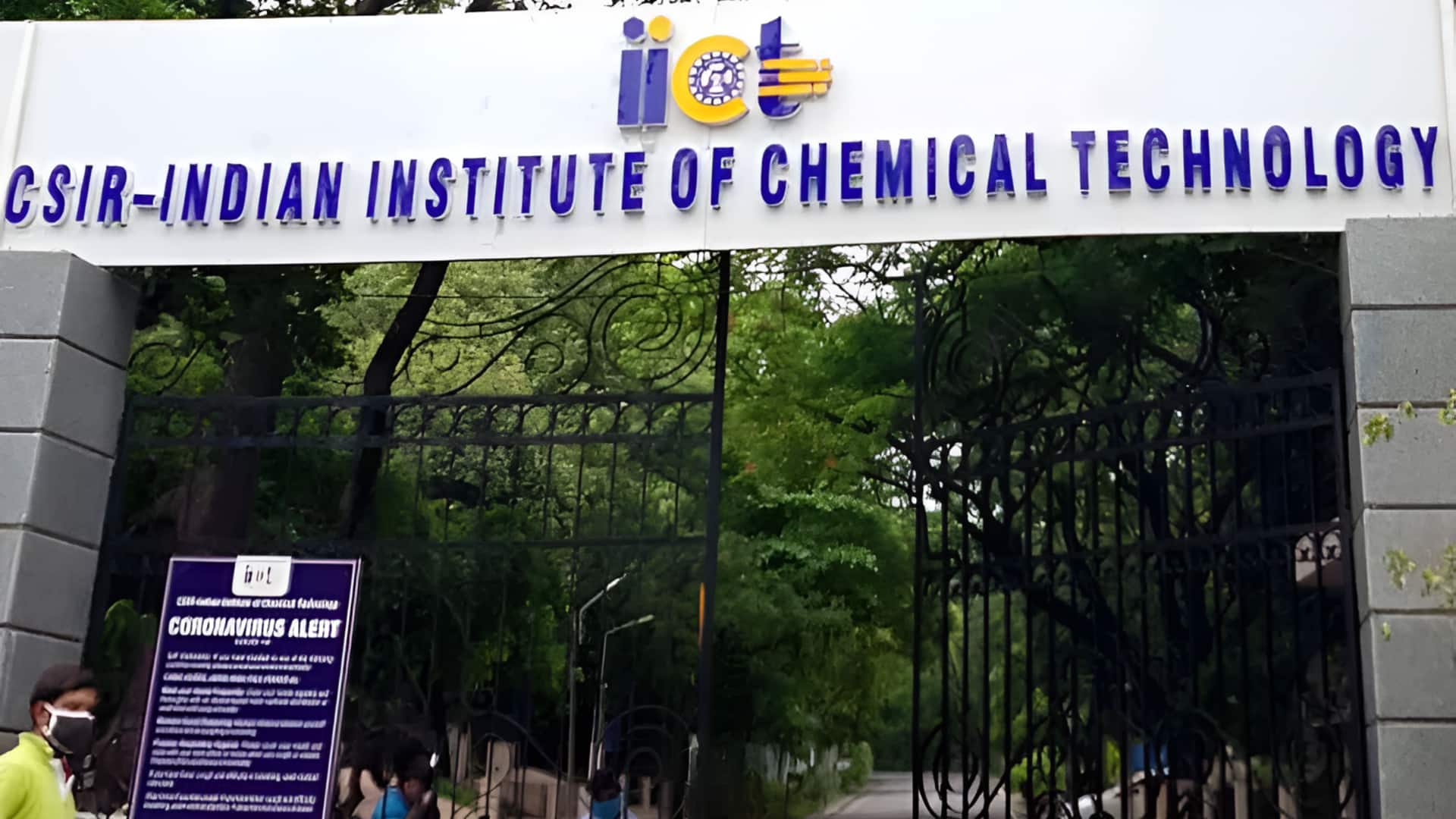 Telangana: అంకురాలు, ఎంఎస్‌ఎంఈలకు ఊతం.. హైదరాబాద్ ఐఐసీటీలో టెక్నాలజీ ట్రాన్స్‌ఫర్ కేంద్రం ప్రారంభం