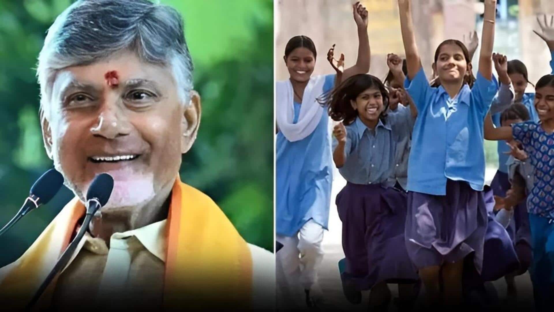 Talliki Vandanam Scheme : తల్లికి వందనం నిధులపై చంద్రబాబు బిగ్ అనౌన్స్‌మెంట్.. ఆ నెలలోనే డబ్బుల జమ!