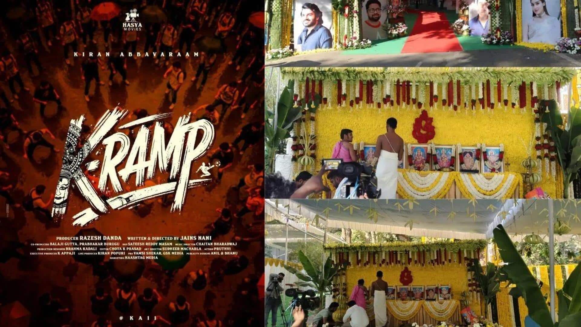 KA 11 : 'కిరణ్ అబ్బవరం కొత్త చిత్రం 'K'RAMP KA 11 : 'కిరణ్ అబ్బవరం కొత్త చిత్రం 'K'RAMP
