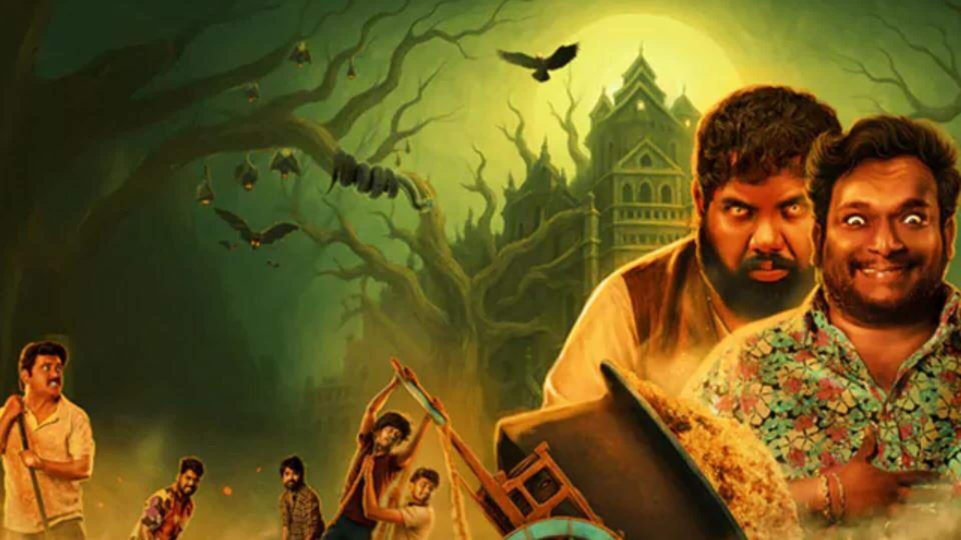Bakasura Restaurant: 'బకాసుర్ రెస్టారెంట్'.. ఓటీటీ రిలీజ్ డేట్ ఫిక్స్! Bakasura Restaurant: 'బకాసుర్ రెస్టారెంట్'.. ఓటీటీ రిలీజ్ డేట్ ఫిక్స్!