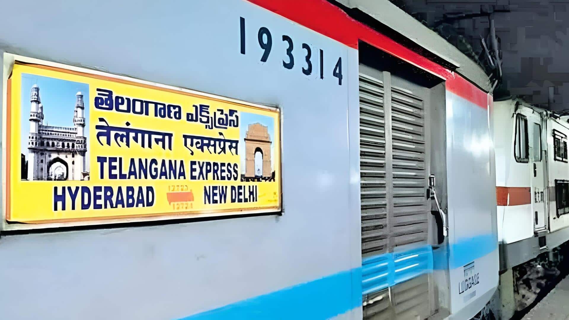 Telangana Express: తెలంగాణ ఎక్స్‌ప్రెస్‌కు 50 ఏళ్లు.. నేటితో అర్ధ శతాబ్దం పూర్తి