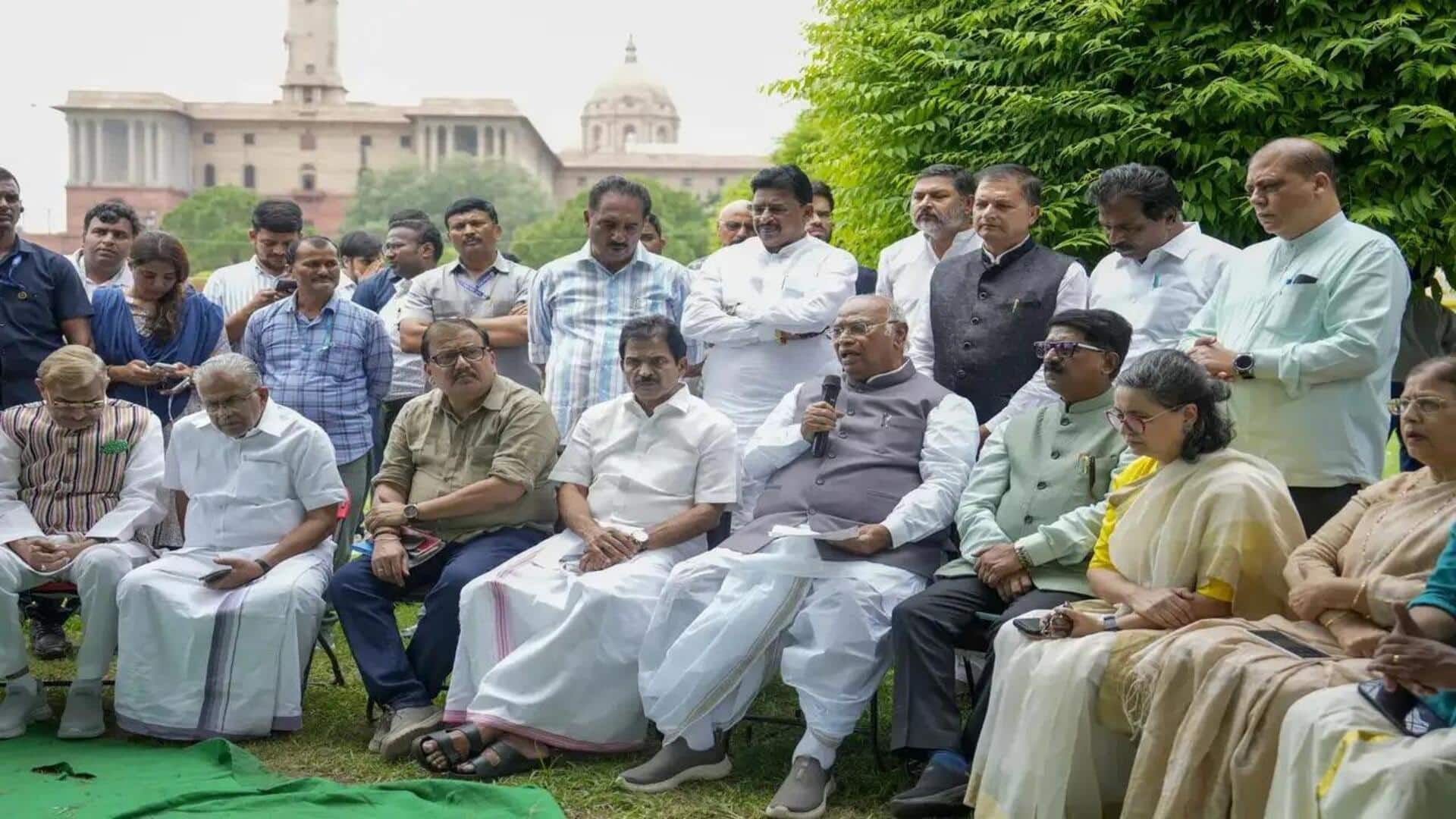 INDIA Bloc: నేడు ఇండియా కూటమి భేటీ.. ఉపరాష్ట్రపతి అభ్యర్థి ఎంపికపై చర్చ INDIA Bloc: నేడు ఇండియా కూటమి భేటీ.. ఉపరాష్ట్రపతి అభ్యర్థి ఎంపికపై చర్చ