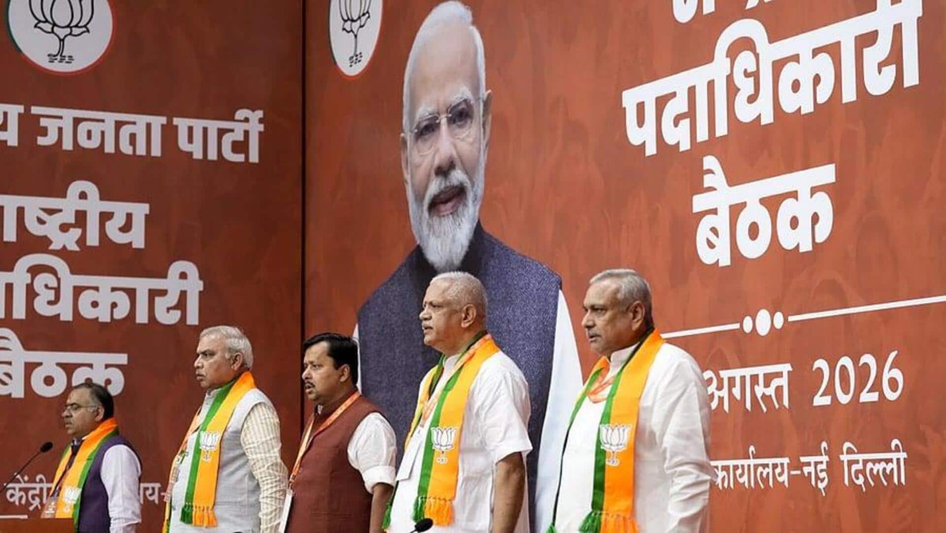 BJP: వందేమాతరం విషయంలో రాజీ లేదు.. కాంగ్రెస్‌ నిర్ణయాన్ని ఖండించిన బీజేపీ