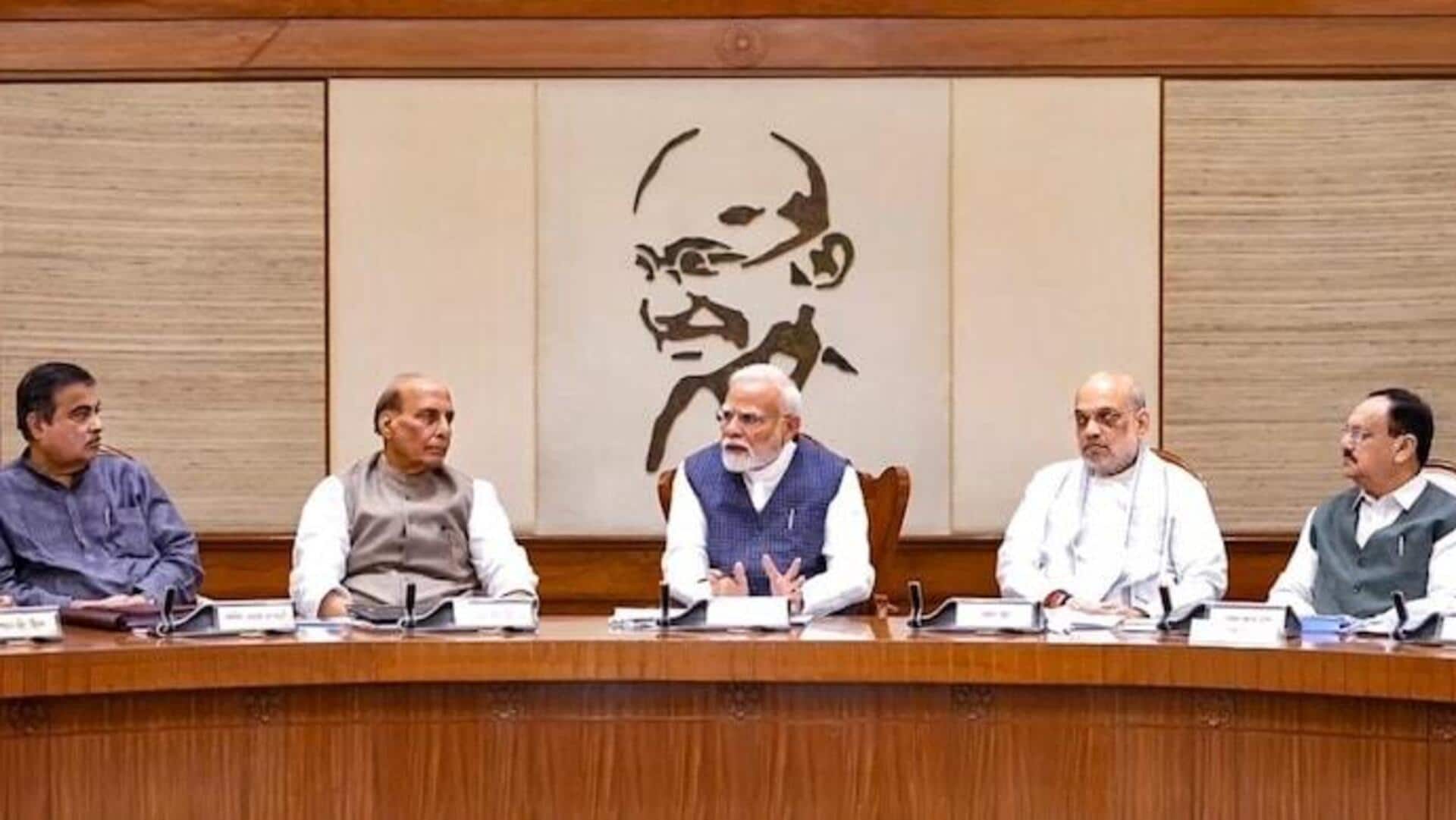 PM Modi: అమెరికా సుంకాల వేళ.. కేంద్రమంత్రులతో మోదీ ప్రధాని కీలక సమావేశం PM Modi: అమెరికా సుంకాల వేళ.. కేంద్రమంత్రులతో మోదీ ప్రధాని కీలక సమావేశం