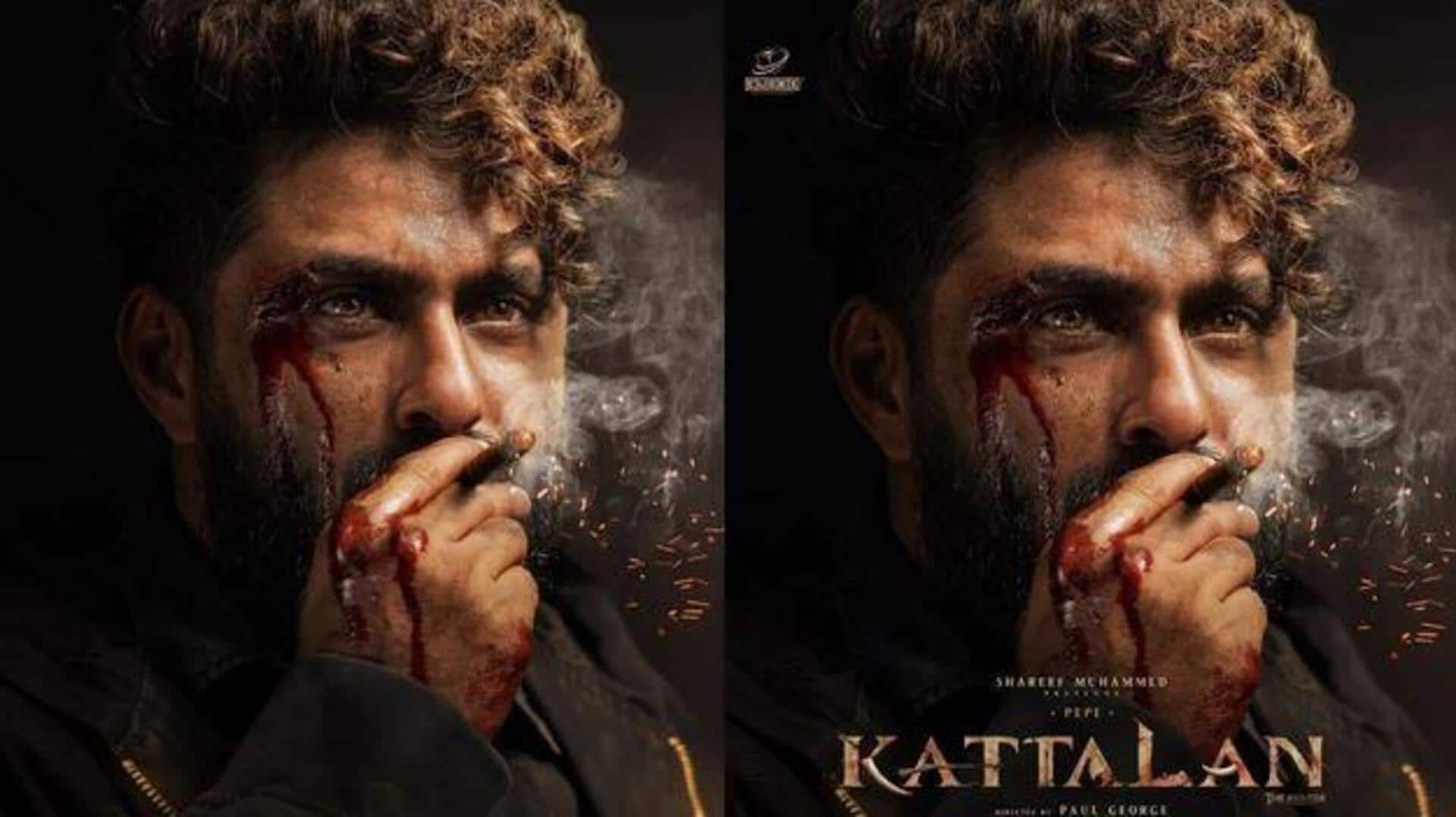 KATTALAN : 'కాటాలన్' ఫస్ట్ లుక్.. మాస్ అవతార్‌లో అంటోని వర్గీస్