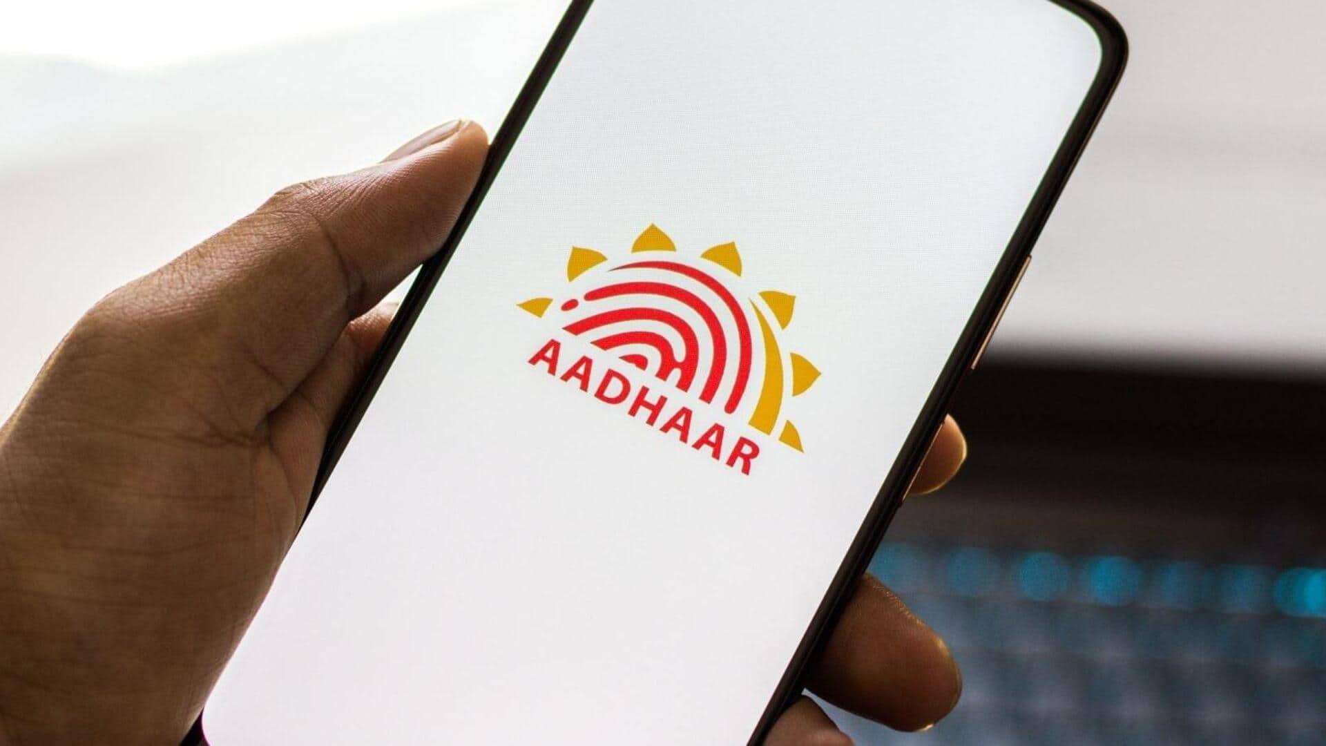 Aadhaar enrolment centre: ఒక్క క్లిక్తో మీ ప్రాంతంలోని ఆధార్ కేంద్రాన్ని ఇలా కనుగొండిలా..! Aadhaar enrolment centre: ఒక్క క్లిక్తో మీ ప్రాంతంలోని ఆధార్ కేంద్రాన్ని ఇలా కనుగొండిలా..!